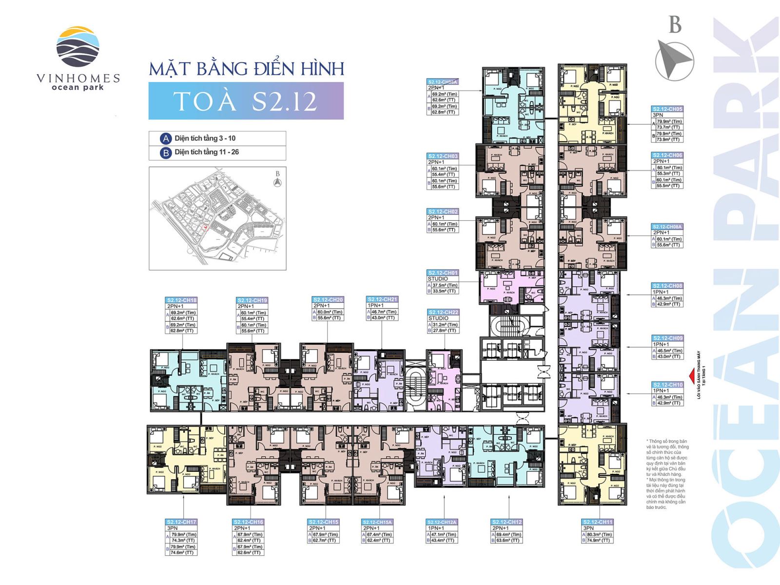 Floor plan of S2.12 Building